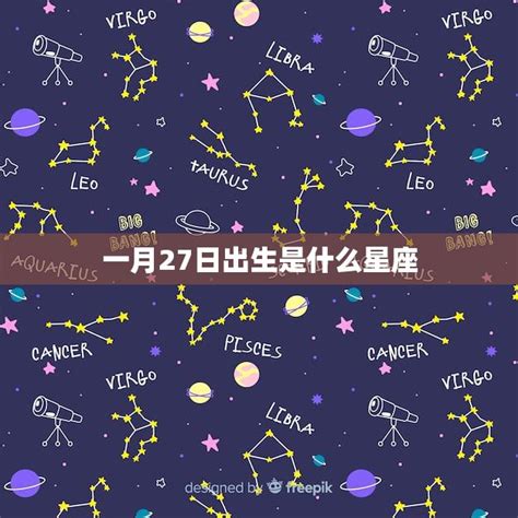 3月18日雙魚男|3月18日出生是什么星座